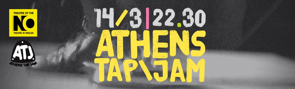 Athens Tap Jam