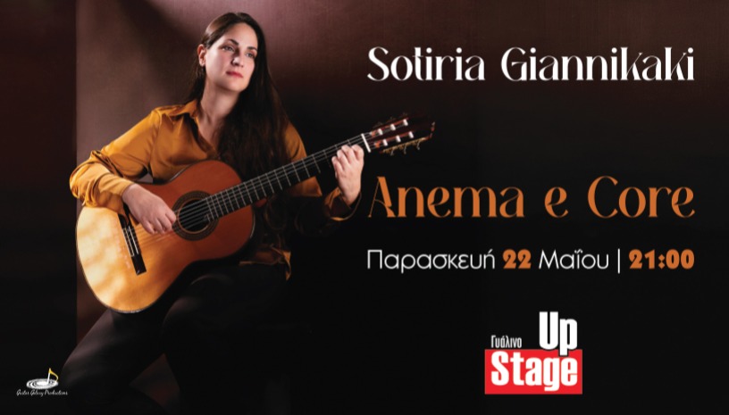 Sotiria Giannikaki  "Anema e Core" 