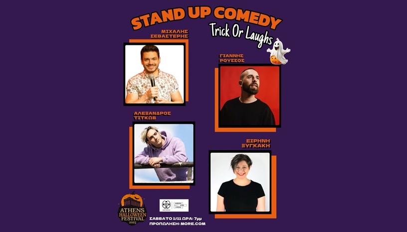 STAND UP COMEDY - TRICK OR LAUGHS