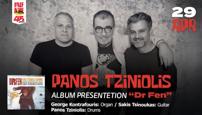 ΠΑΝΟΣ ΤΖΙΝΙΟΛΗΣ ΠΑΡΟΥΣΙΑΣΗ ΑΛΜΠΟΥΜ  “Dr Fen”