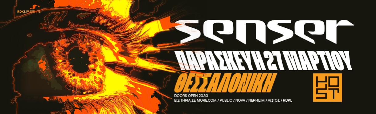 SENSER live in Thessaloniki!