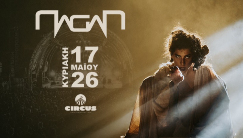 Οι PAGAN στο Circus Entertainment Hub