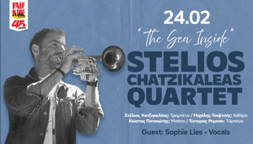 Stelios Chatzikaleas Quartet “The Sea Inside”
