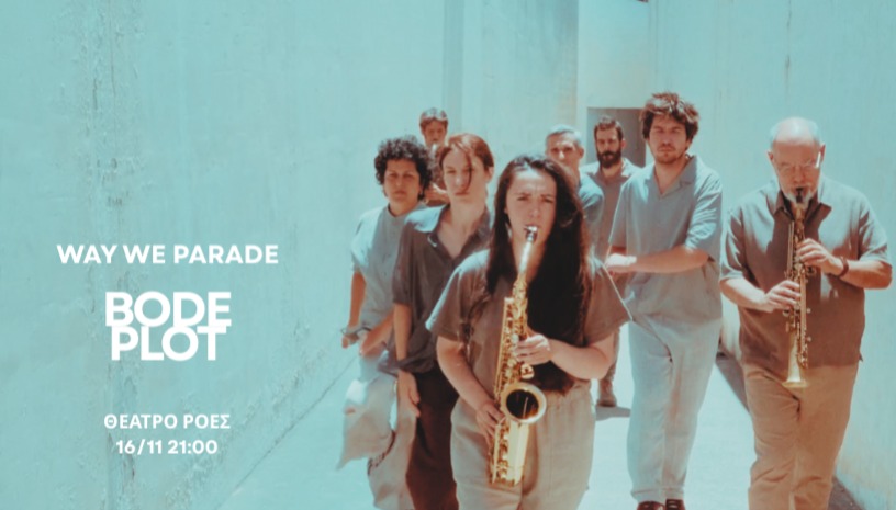 BODE PLOT | WAY WE PARADE