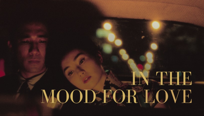 Ερωτική Επιθυμία | In The Mood For Love, 2000 · Love Stories Under the Stars @ Cine Paris