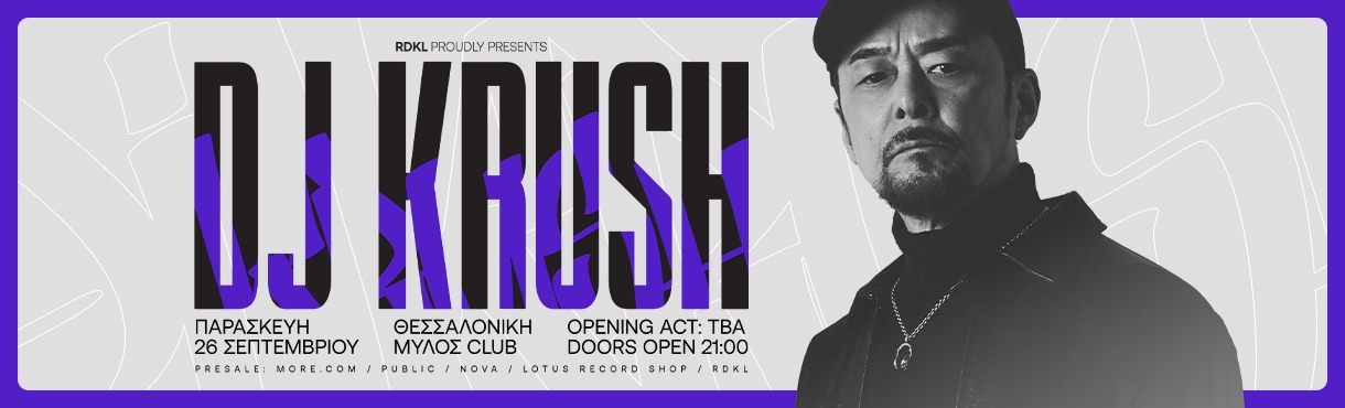 DJ KRUSH live in Thessaloniki!