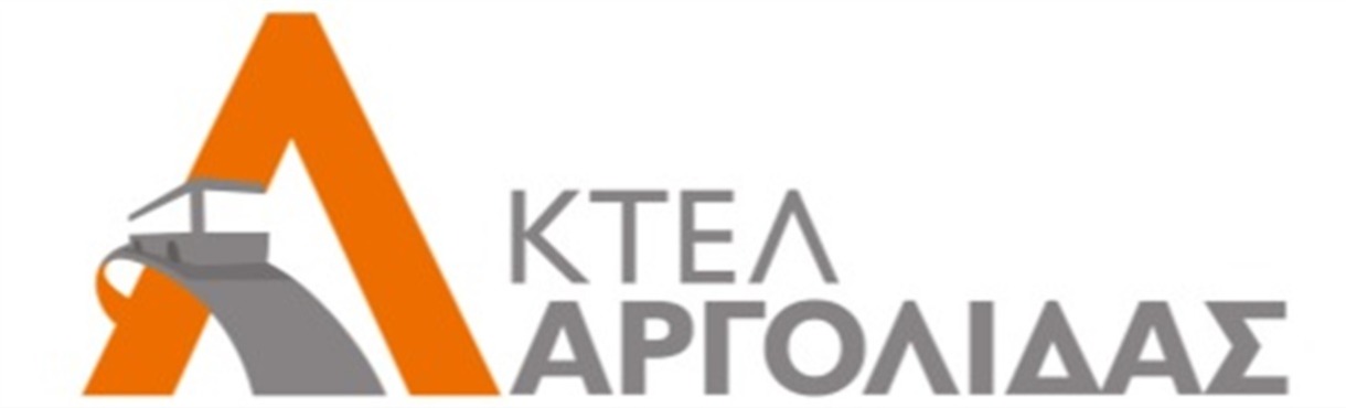Μετακίνηση Με Λεωφορείο από και πρός την Επίδαυρο για "Τρωάδες"