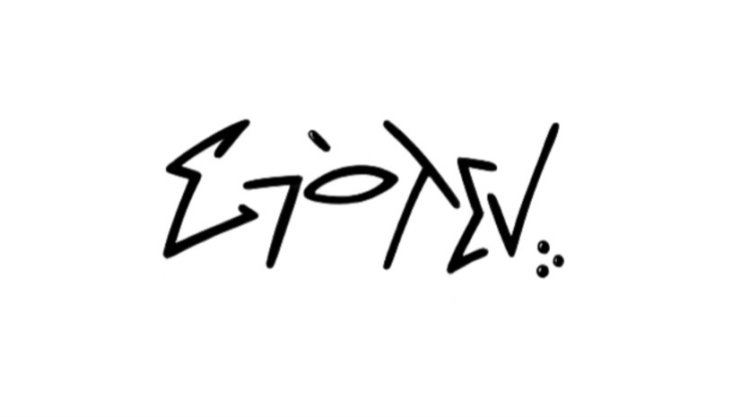 Stolen Mic - Παρουσίαση δίσκου