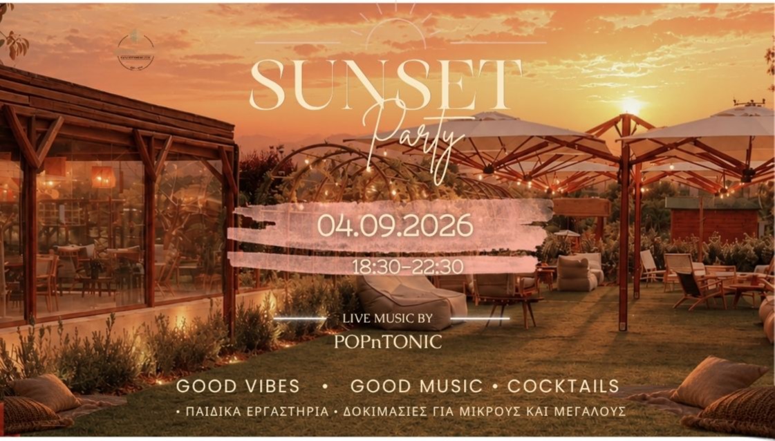 🌅 SUNSET PARTY @Κτήμα Αρίστη 🌅
