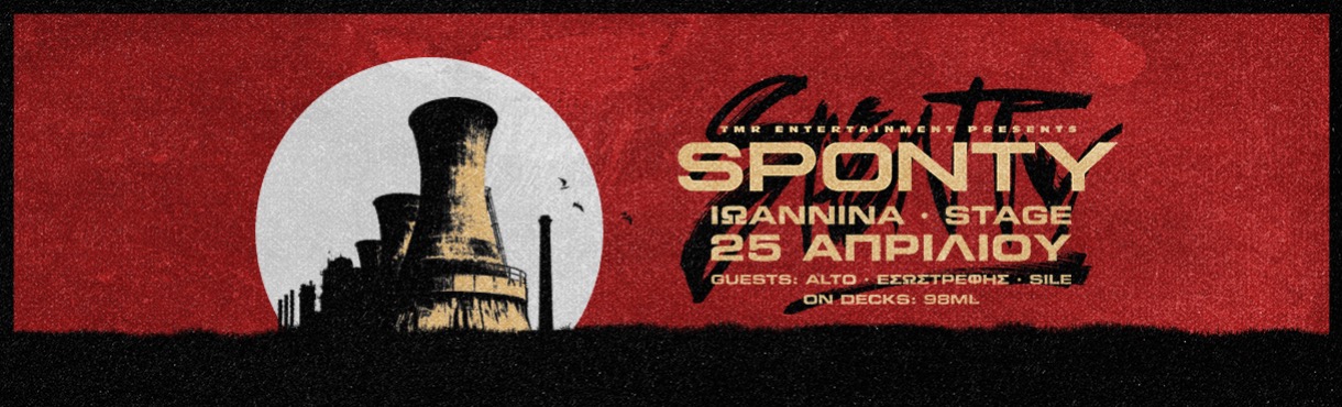 SPONTY LIVE IN IOANNINA