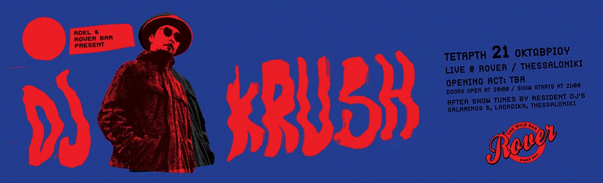 DJ KRUSH live in Thessaloniki!