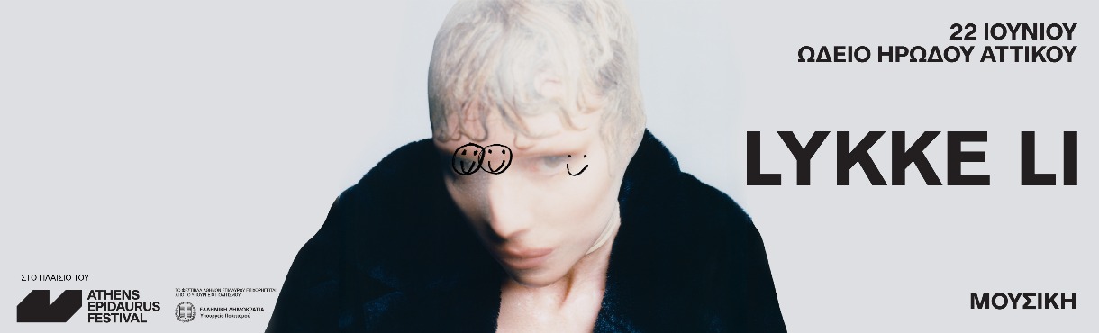 LYKKE LI live at the Acropolis