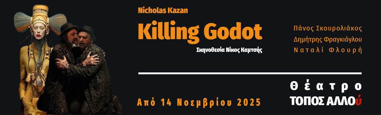 Killing Godot by Nicholas Kazan