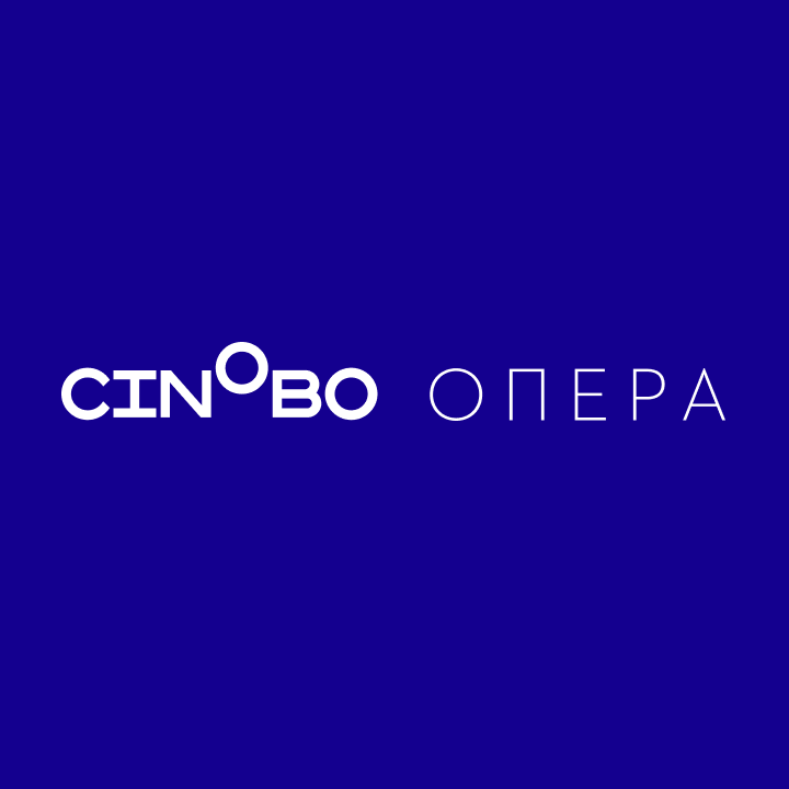 Cinobo Όπερα