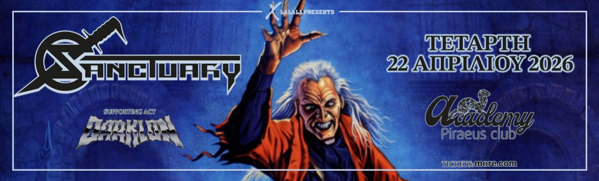 Sanctuary @ Piraeus Club Academy