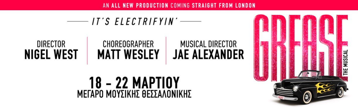 GREASE THE MUSICAL
