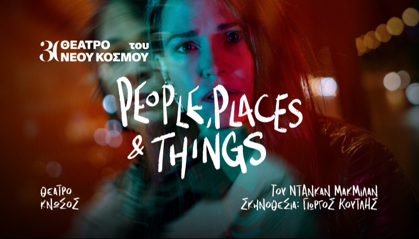 People, Places & Things