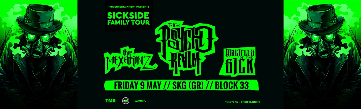 PSYCHO REALM - THA MEXAKINZ - DISCIPLES OF THE SICK - LIVE IN THESSALONIKI