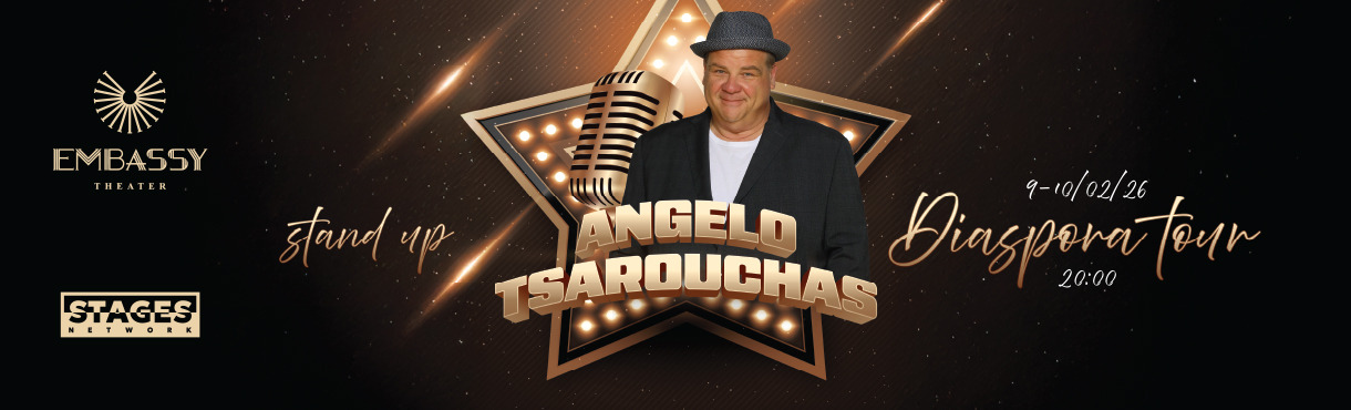 ANGELO TSAROUCHAS-  DIASPORA TOUR
