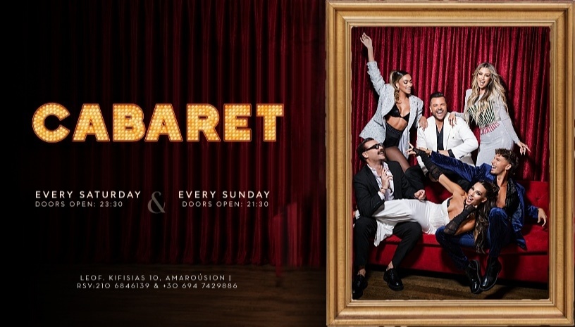 Ο Νίκος Απέργης στο «Cabaret»