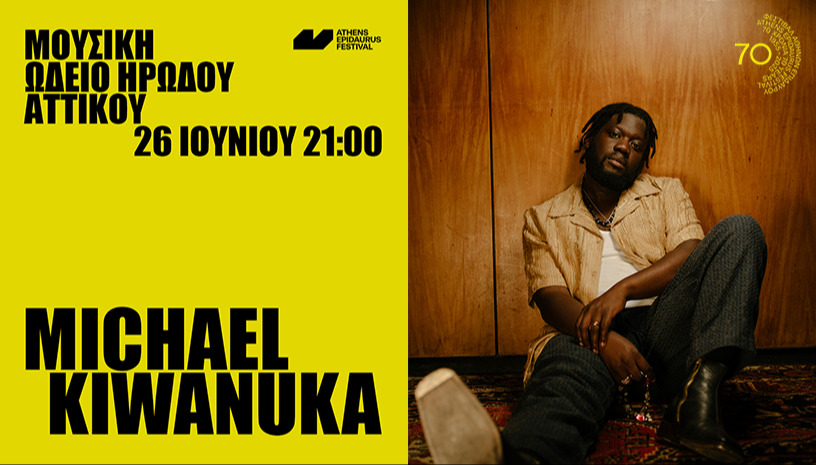 Michael Kiwanuka