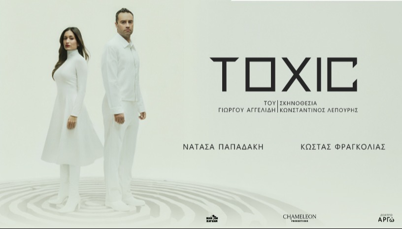 TOXIC