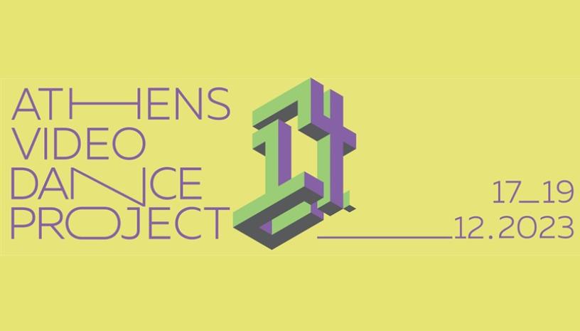 OLVIO THEATER ATHENS VIDEO DANCE PROJECT 14