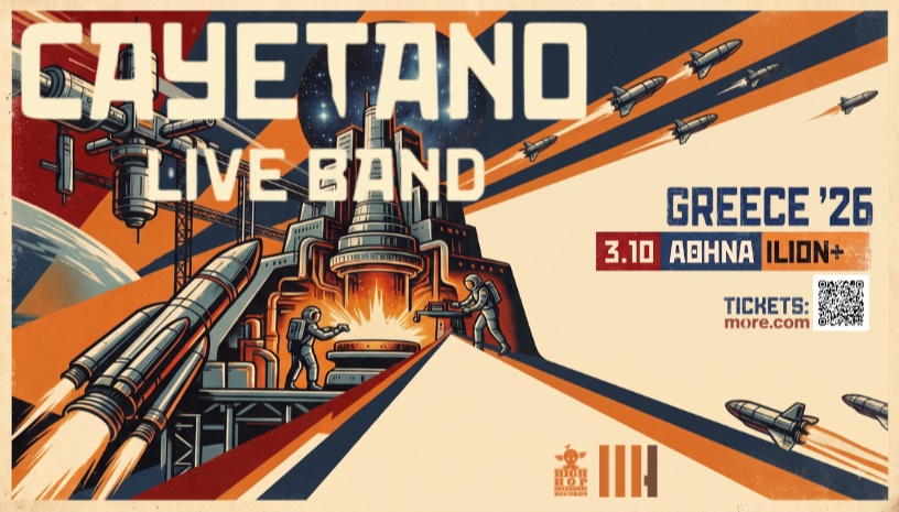 Cayetano Live Band | ΑΘΗΝΑ