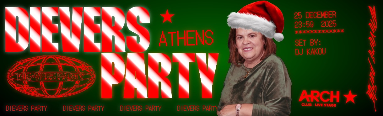 DIEVERS CHRISTMAS PARTY ATHENS feat. EFI THODI