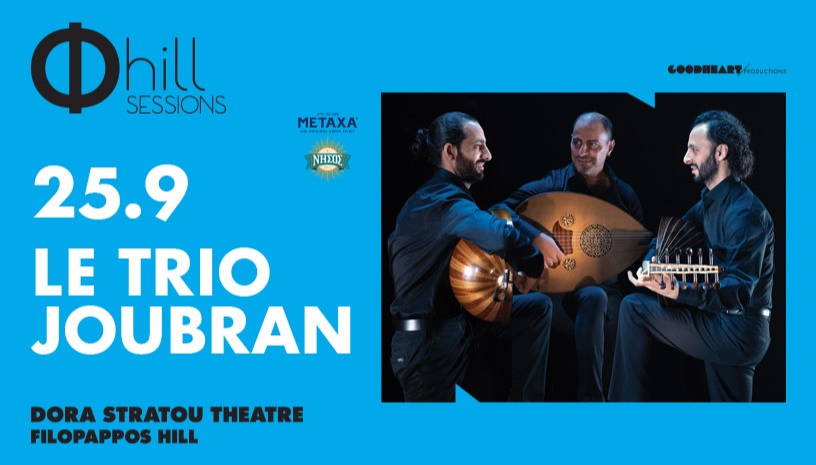 Le Trio Joubran - Φ hill Sessions - Filopappos Hill