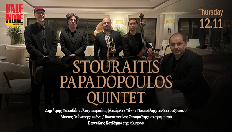 STOURAITIS PAPADOPOULOS QUINTET