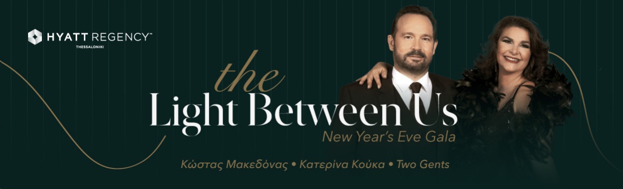 K. Μακεδόνας - Κ. Κούκα | New Year's Eve 