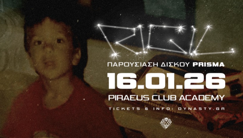 Rigil "Prisma" live στην Αθήνα