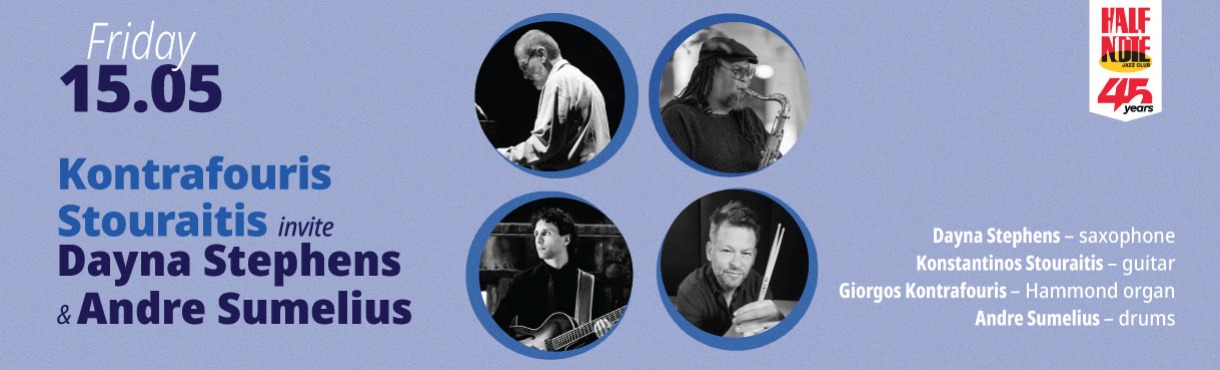 Kontrafouris/Stouraitis invite Dayna Stephens & Andre Sumelius