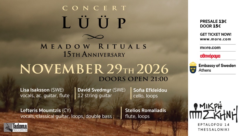 LÜÜP - Meadow Rituals LIVE στη ΘΕΣΣΑΛΟΝΙΚΗ