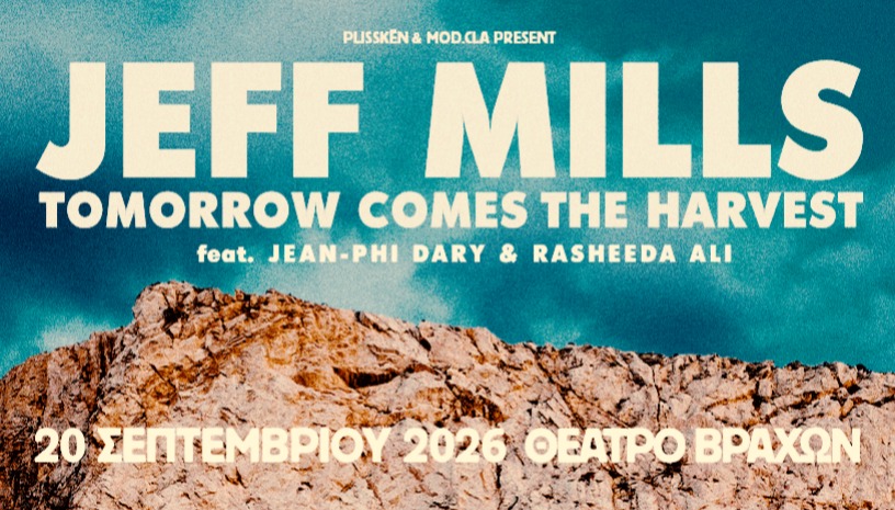 JEFF MILLS' TOMORROW COMES THE HARVEST