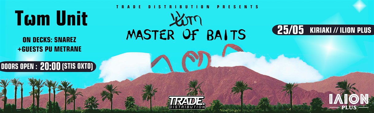 Tωm Unit : Master of Baits @ ΙΛΙΟΝ Plus