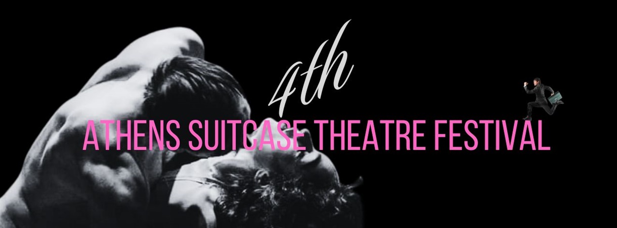 4th Athens Suitcase Theatre Festival 