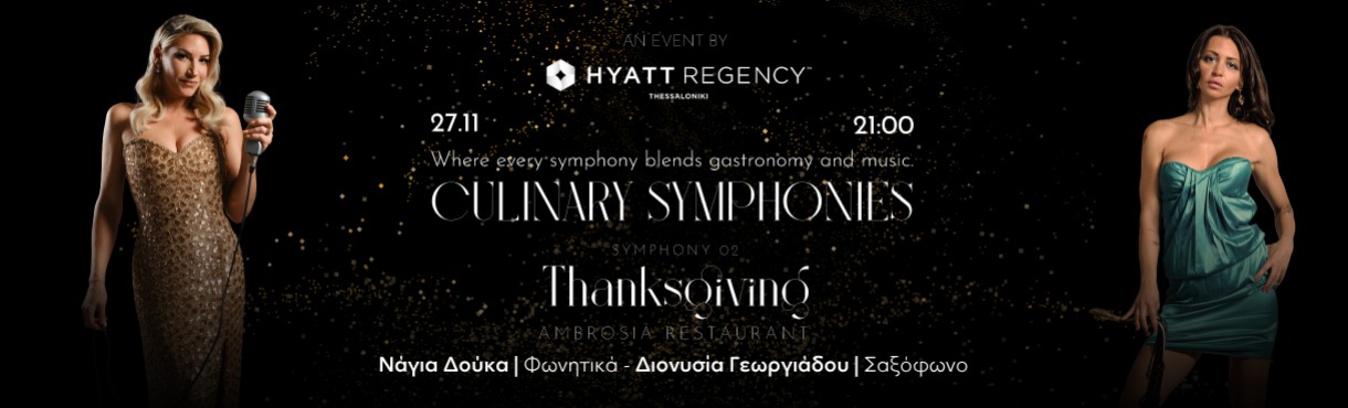 Thanksgiving Gala @Hyatt Regency Thessaloniki