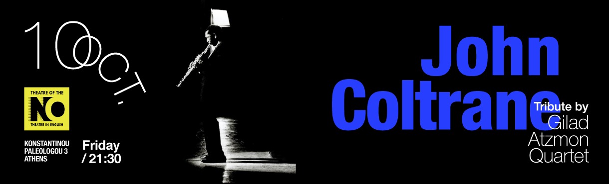 ΤRIBUTE TO JOHN COLTRANE by «Gilad Atzmon Quartet»