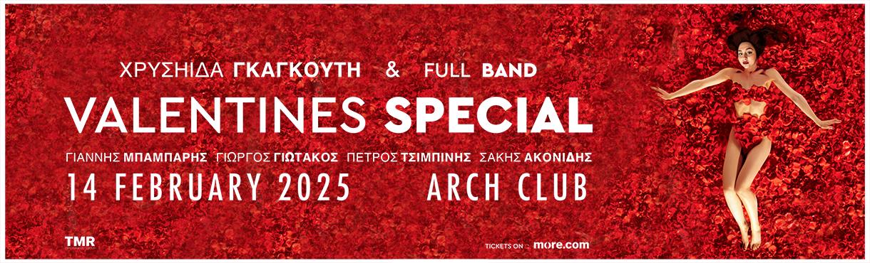 ΧΡΥΣΗΙΔΑ ΓΚΑΓΚΟΥΤΗ FULL BAND VALENTINES SPECIAL