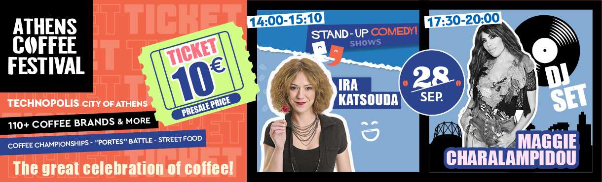 ATHENS COFFEE FESTIVAL 2025 | Admission & Stand Up: I. Katsouda (No Translation) | Dj: M. Charalampidou