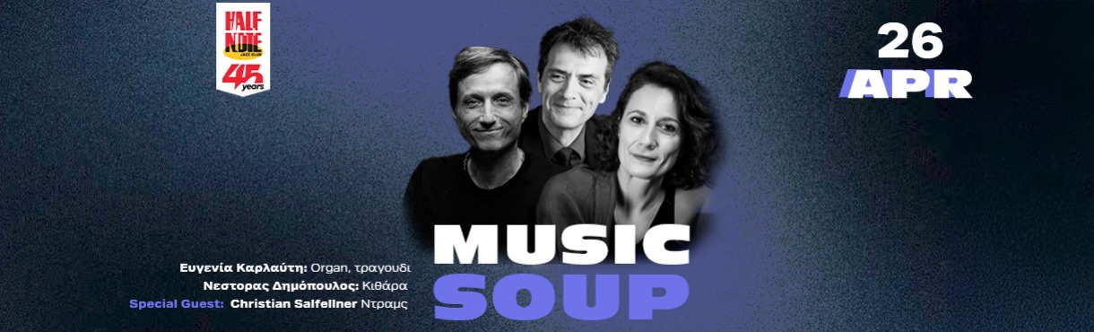 MUSIC SOUP