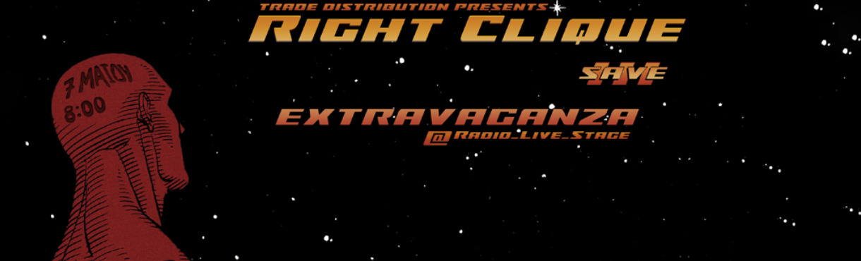 RIGHT CLIQUE: EXTRAVAGANZA @ Radio Live Stage