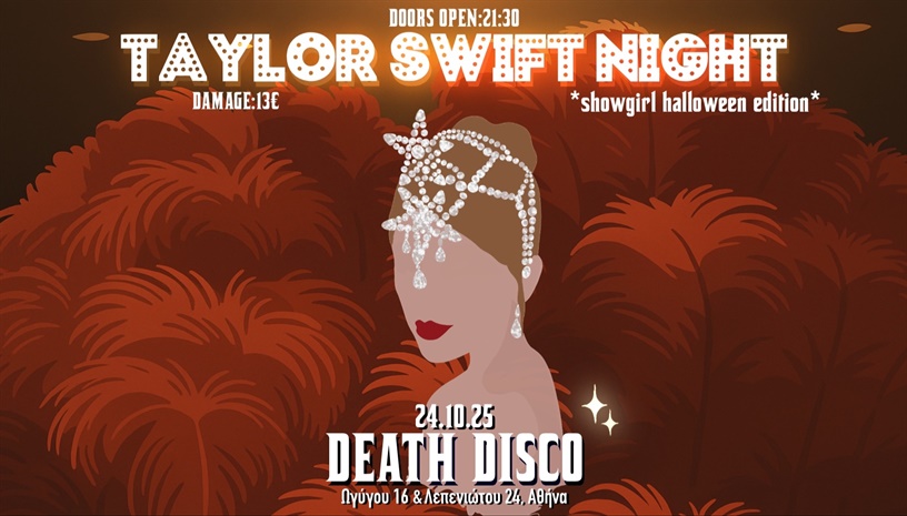 TAYLOR SWIFT NIGHT showgirl halloween edition