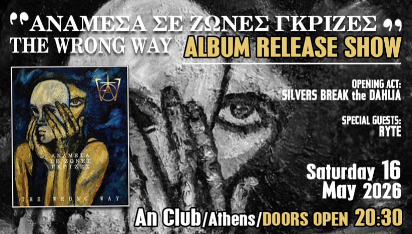 THE WRONG WAY - “Ανάμεσα σε ζώνες γκρίζες” - Release Live show | w/ Rÿte / Silvers Break the Dahlia
