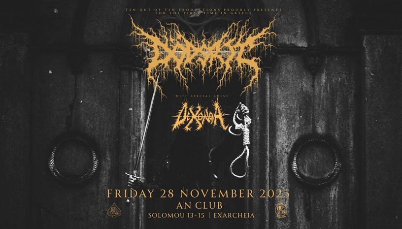Dödsrit | Special guests: Διχόνοια 