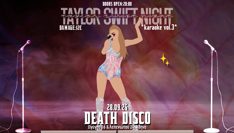 Taylor Swift Night *karaoke v.03*