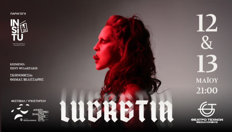 LUCRETIA