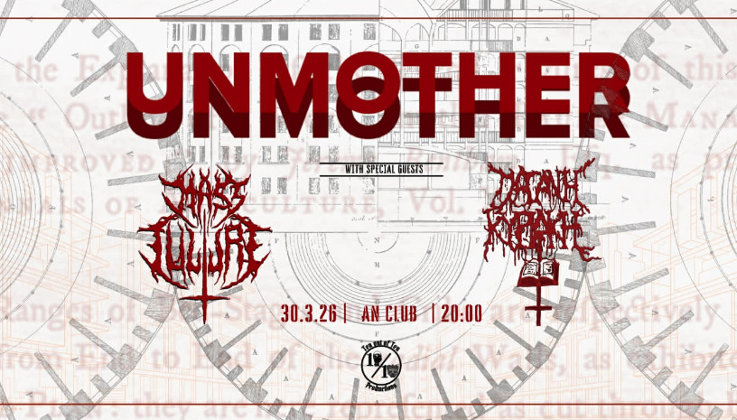 Unmother w/ Mass Culture +  Παγανή Κυριακή